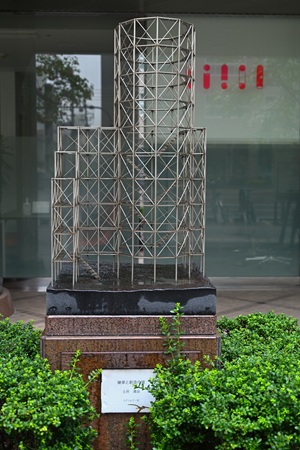 継承と創造の場