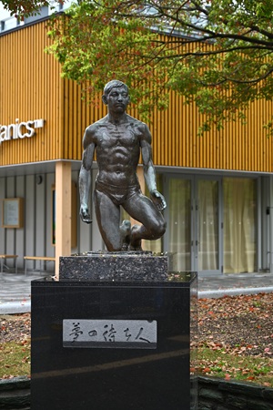 夢の待ち人